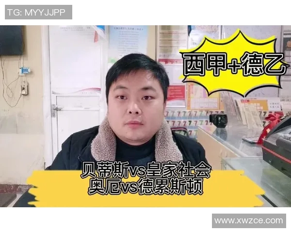 奥厄与德累斯顿精彩对决直播时间及观看方式全攻略